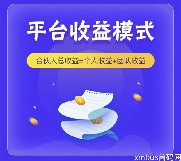 网申系统app一分钟讲解，让你快速入门申卡行业！