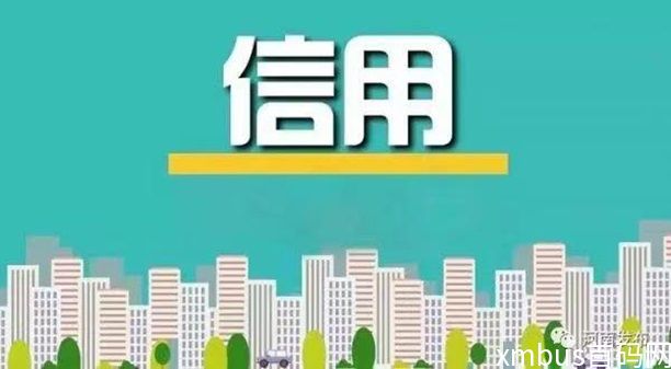 来查贝信用服务平台，提供一站式信用检测方案！