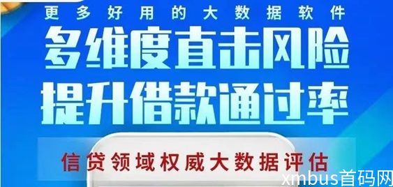 鹰眼查询邀请码，新用户使用此方法查询快速方便！