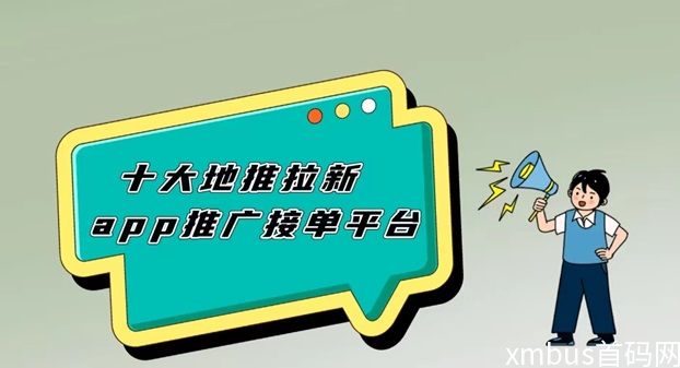 羚羊推客地推网推怎么做？详细给大家介绍一下