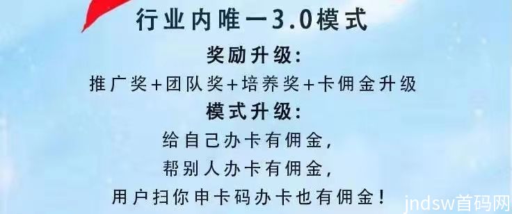 卡盒app注册教程，附送最新邀请码！