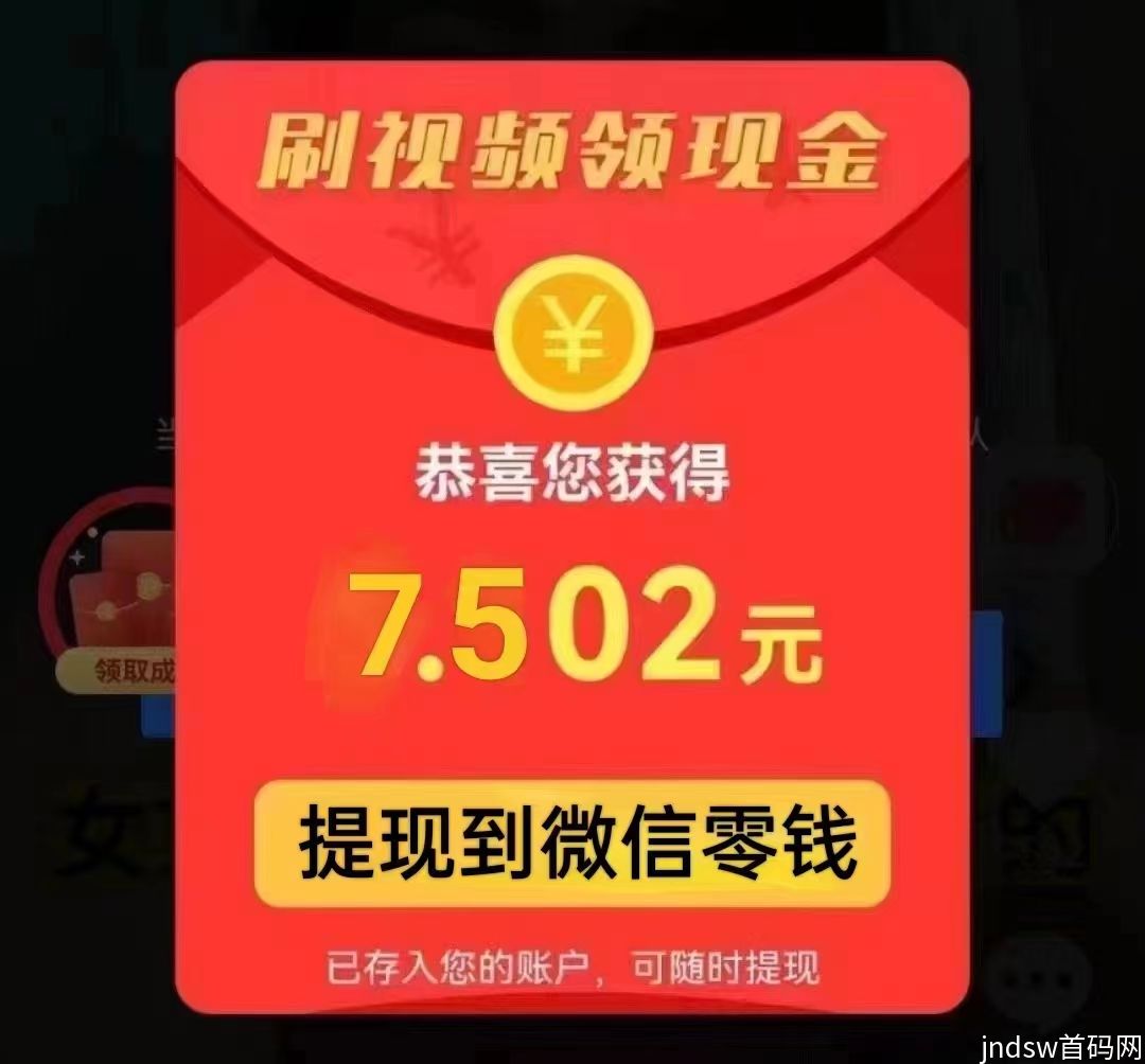 易玩看广告拆讧包