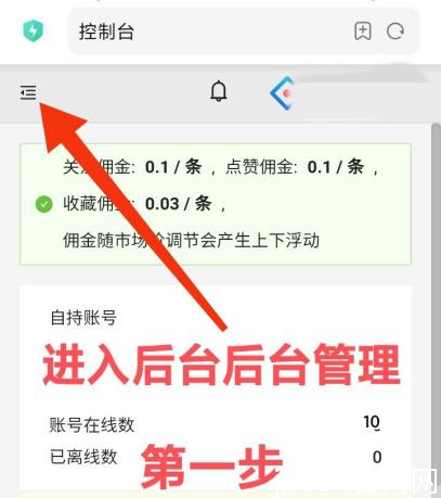 轻松赚米新途径，一抖米平台副业新选择_2