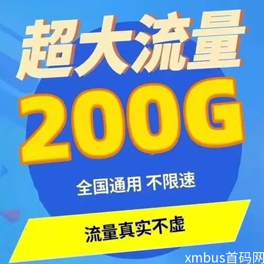 卡博世号卡推广方式总结，为大家整理出的避坑攻略！