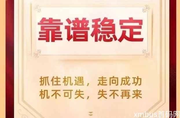 掌上推卡app，全自动结算的申卡平台！