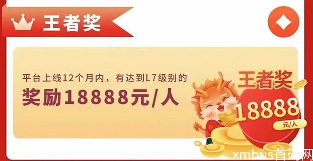 拉新吧app招募代理，送新人具体注册流程！