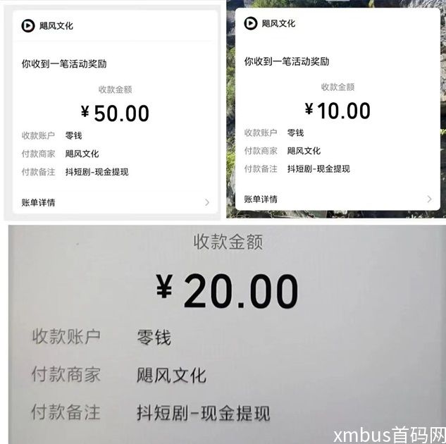 抖短剧app官方正版注册下载，一个好用的刷短剧看广告软件！