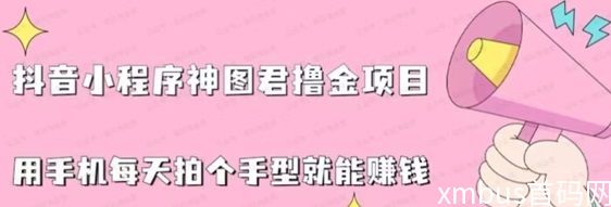 神图君壁纸视频玩法完整版推广教学！