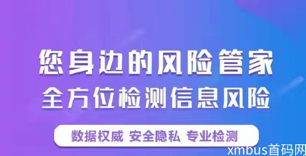 信诚信一键检测，快速知晓信用情况5年大平台实力强悍！