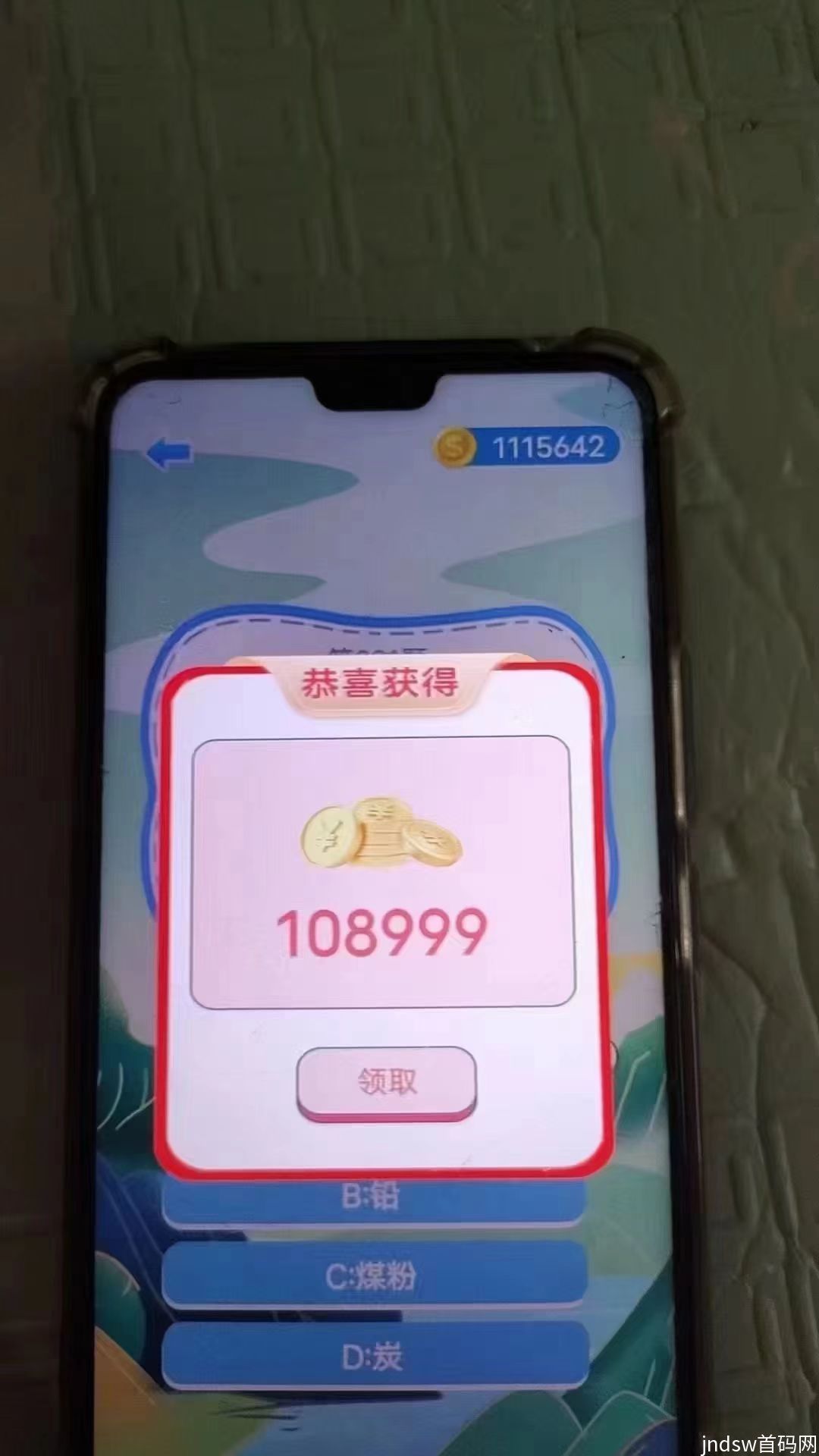 零撸新平台前行APP，单机也可几十加，不养鸡也能撸_2