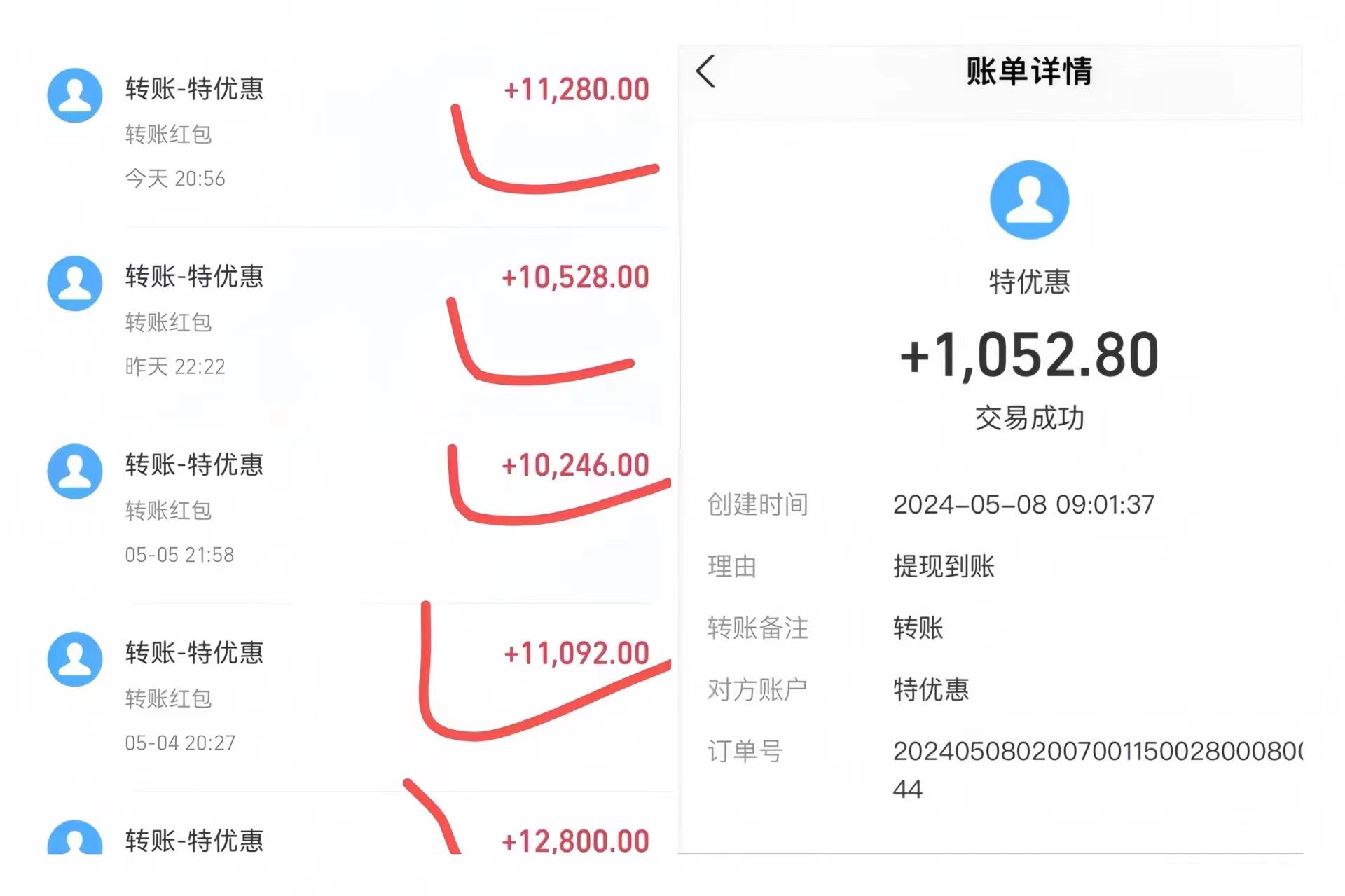 特优惠商城：无货源在家开网店！_14